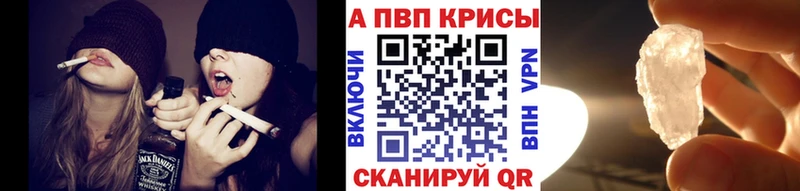 Купить закладку А ПВП  Псилоцибиновые грибы  Меф мяу мяу  АМФЕТАМИН  Сунжа