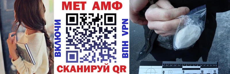 АМФЕТАМИН VHQ  Купить  Сунжа 