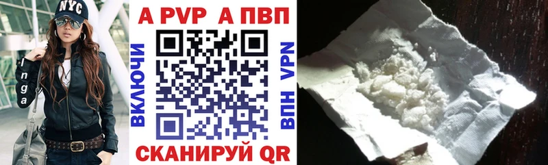 Alpha-PVP крисы CK  Купить где  Сунжа 