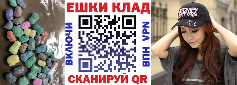 Экстази VHQ  Купить где  Сунжа 