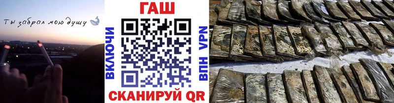 Гашиш гашик  Купить  Сунжа 