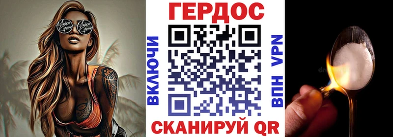 Купить  Сунжа  ГЕРОИН герыч 