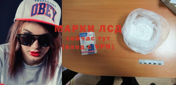 мескалин Нея