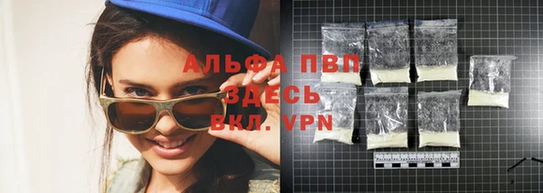 мяу мяу мука Нефтекумск