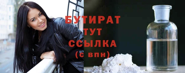 мяу мяу мука Нефтекумск