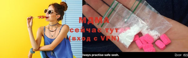 альфа пвп VHQ Нефтегорск