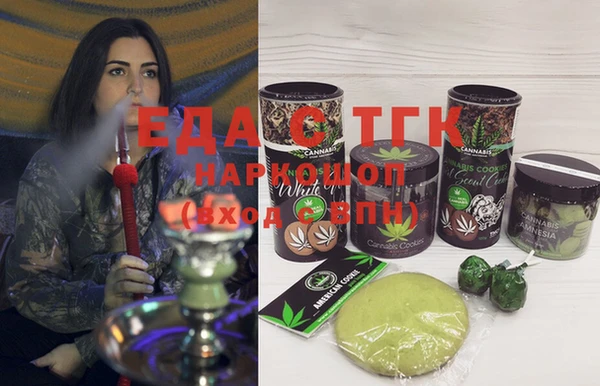 ALPHA PVP Навашино