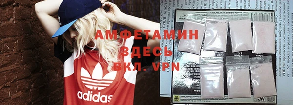 альфа пвп VHQ Нефтегорск