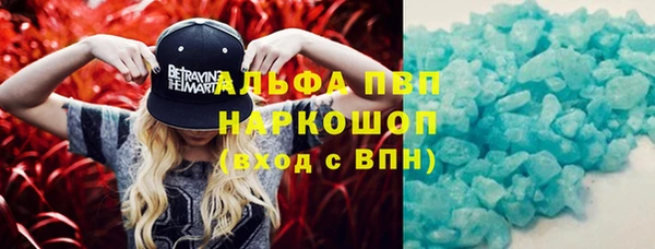 альфа пвп VHQ Нефтегорск