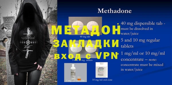 мяу мяу мука Нефтекумск