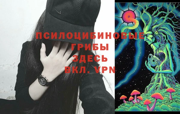 альфа пвп VHQ Нефтегорск