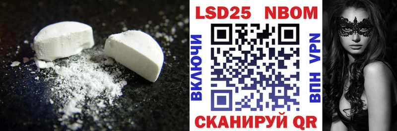 Купить где  Сунжа  Лсд 25 экстази ecstasy 
