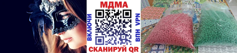 Купить где  Сунжа  MDMA VHQ 