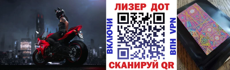 Купить где  Сунжа  Наркотические марки 1,5мг 