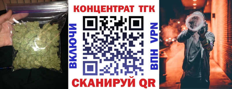 Дистиллят ТГК вейп с тгк  Купить  Сунжа 